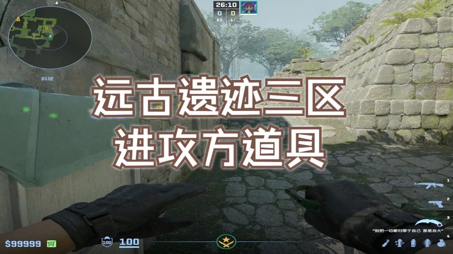 远古遗迹最全游戏攻略解说_远古遗迹最新游戏技巧通关