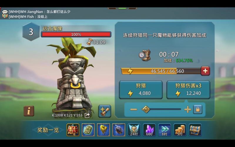 远古魔像最全游戏攻略解说_远古魔像最新游戏技巧通关