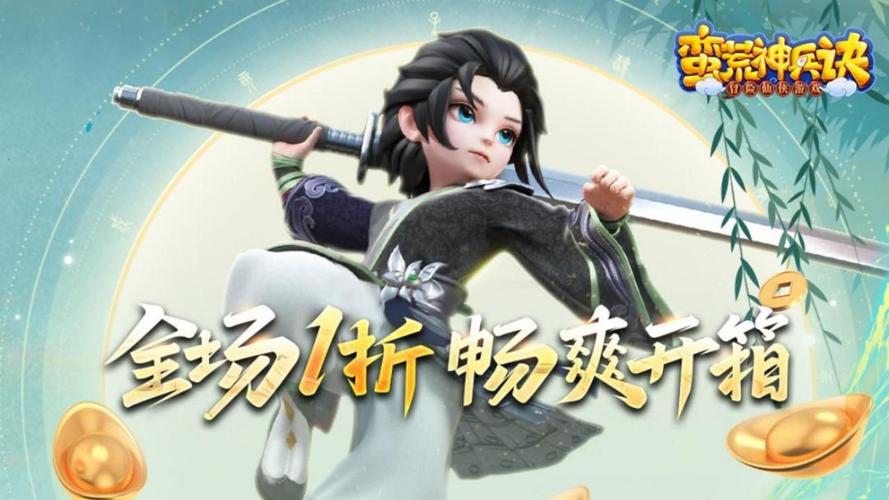 远古蛮荒最全游戏攻略解说_远古蛮荒最新游戏技巧通关