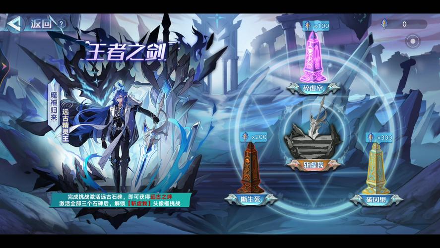 远古精灵最全游戏攻略解说_远古精灵最新游戏技巧通关