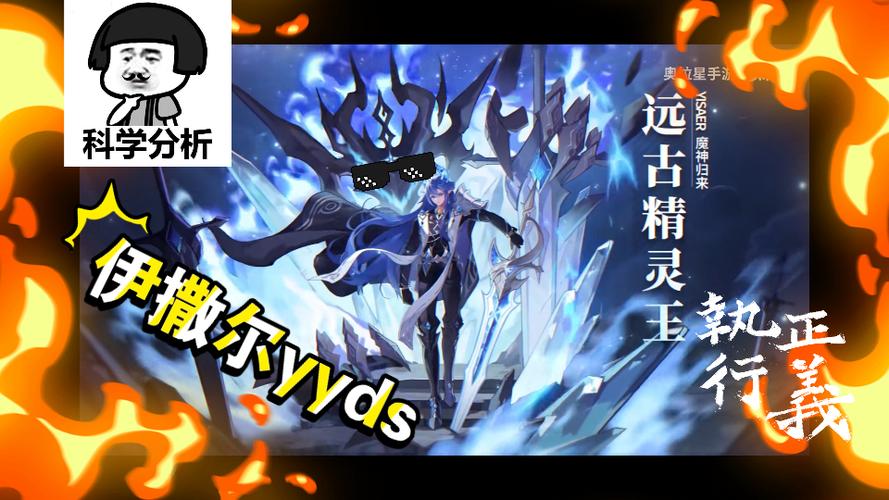 远古精灵最全游戏攻略解说_远古精灵最新游戏技巧通关