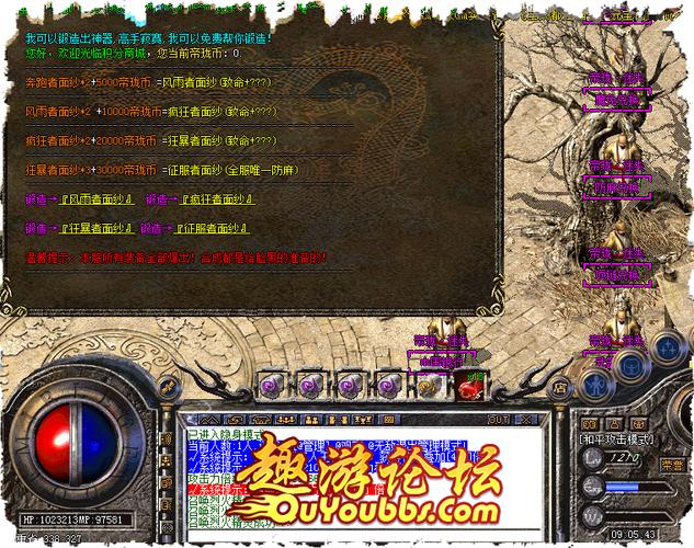 远古神迹最全游戏攻略解说_远古神迹最新游戏技巧通关