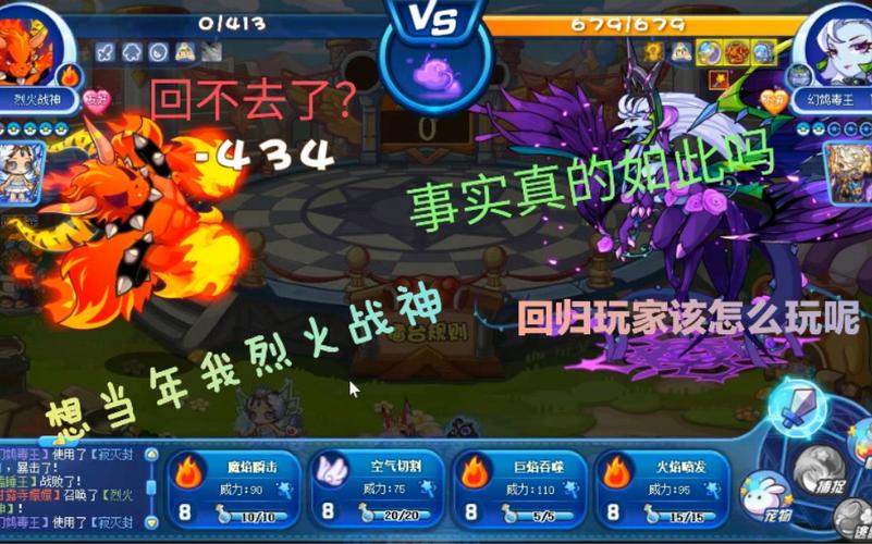 远古战神最全游戏攻略解说_远古战神最新游戏技巧通关