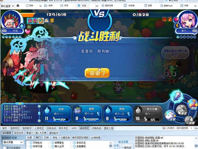 远古战神最全游戏攻略解说_远古战神最新游戏技巧通关