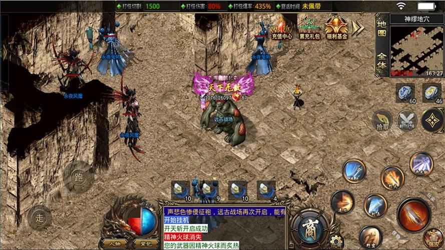 远古战场最全游戏攻略解说_远古战场最新游戏技巧通关