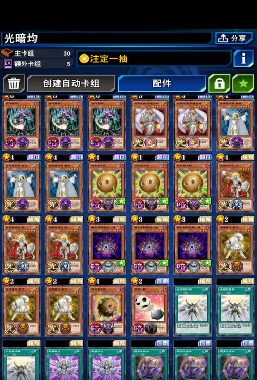 远古战场最全游戏攻略解说_远古战场最新游戏技巧通关