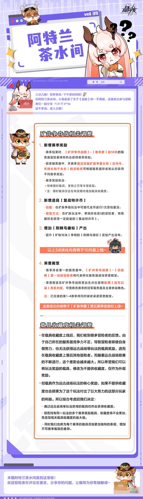 远古战场最全游戏攻略解说_远古战场最新游戏技巧通关