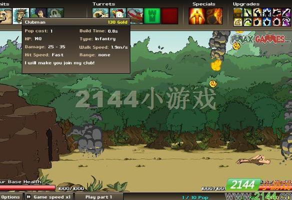 远古战争最全游戏攻略解说_远古战争最新游戏技巧通关