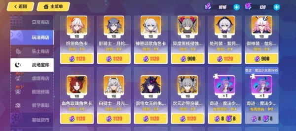 远古意志最全游戏攻略解说_远古意志最新游戏技巧通关