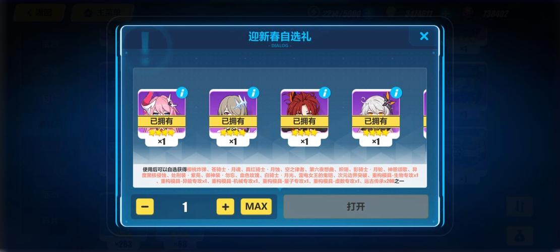 远古意志最全游戏攻略解说_远古意志最新游戏技巧通关