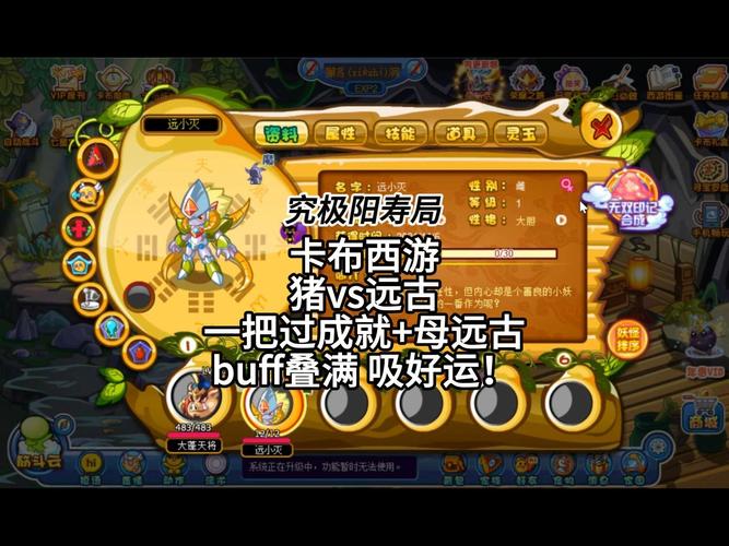 远古守护者最全游戏攻略解说_远古守护者最新游戏技巧通关