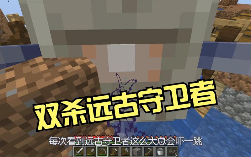 远古守卫者超详细游戏攻略_远古守卫者实用通关技巧