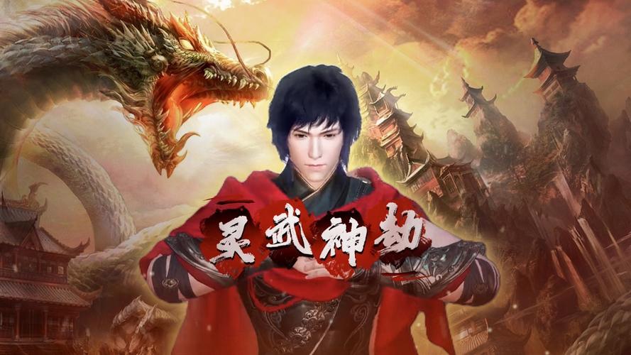 远古传说最全游戏攻略解说_远古传说最新游戏技巧通关