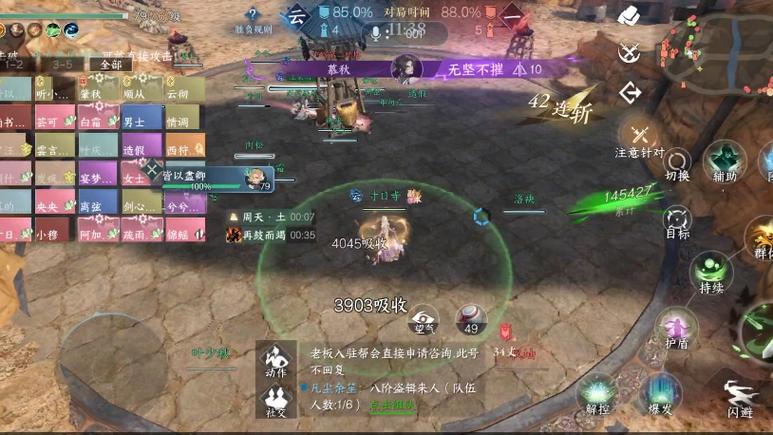 进攻战最全游戏攻略解说_进攻战最新游戏技巧通关