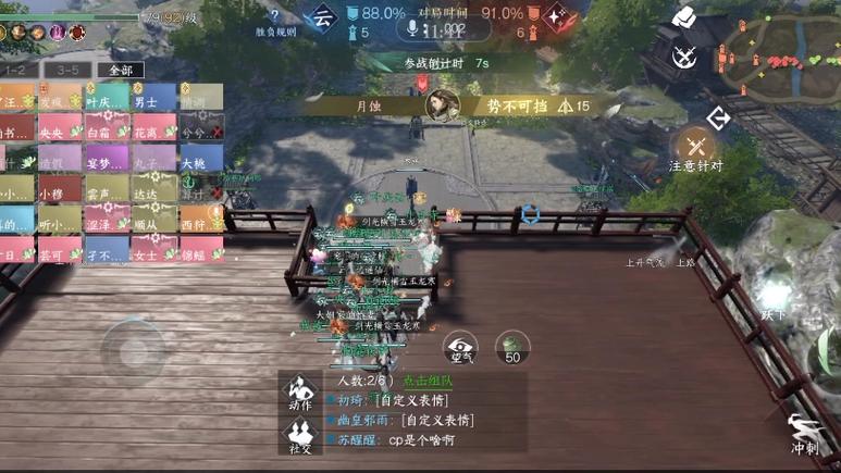 进攻战最全游戏攻略解说_进攻战最新游戏技巧通关