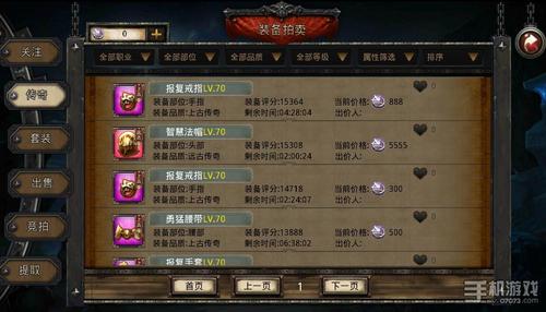 远古传说最全游戏攻略解说_远古传说最新游戏技巧通关