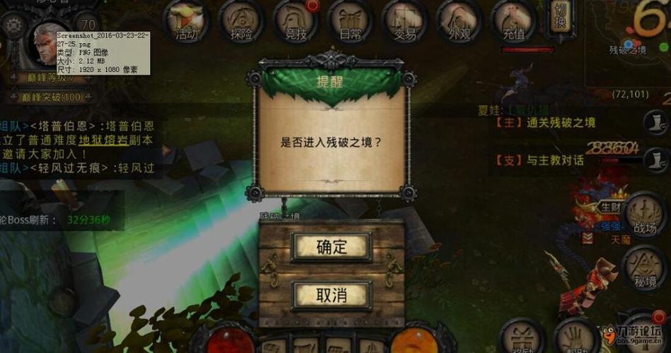 远古传说最全游戏攻略解说_远古传说最新游戏技巧通关