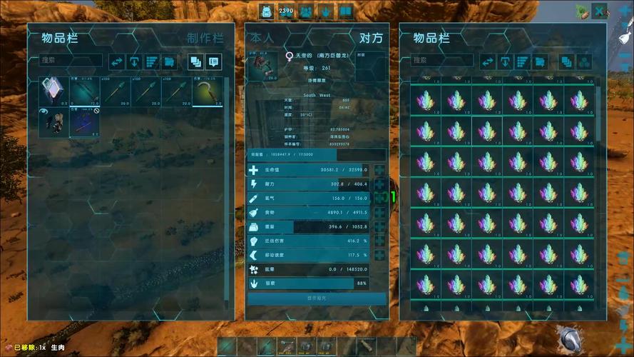 进化水晶全解攻略_进化水晶通关技巧汇总