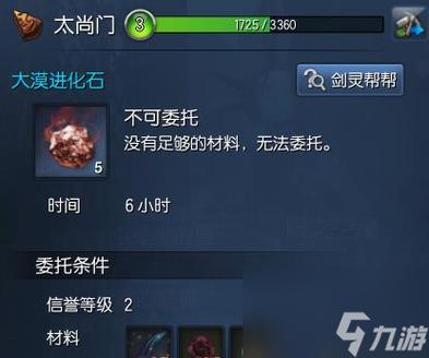 进化石全方面攻略指引_进化石最新玩法技巧全解