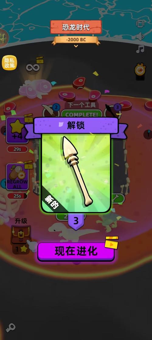 进化战争最全游戏攻略解说_进化战争最新游戏技巧通关