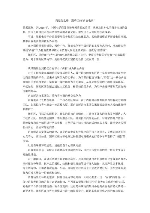 进化之路全流程攻略_进化之路最新技巧秘籍
