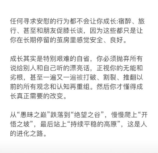 进化之路全流程攻略_进化之路最新技巧秘籍
