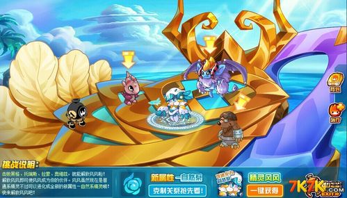 进化之路全流程攻略_进化之路最新技巧秘籍