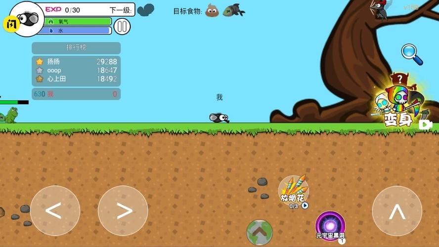 进化世界最全游戏攻略解说_进化世界最新游戏技巧通关