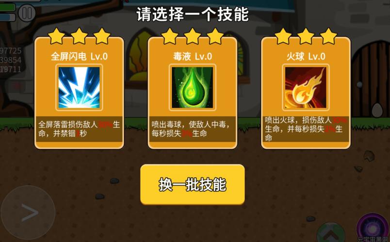 进化世界最全游戏攻略解说_进化世界最新游戏技巧通关