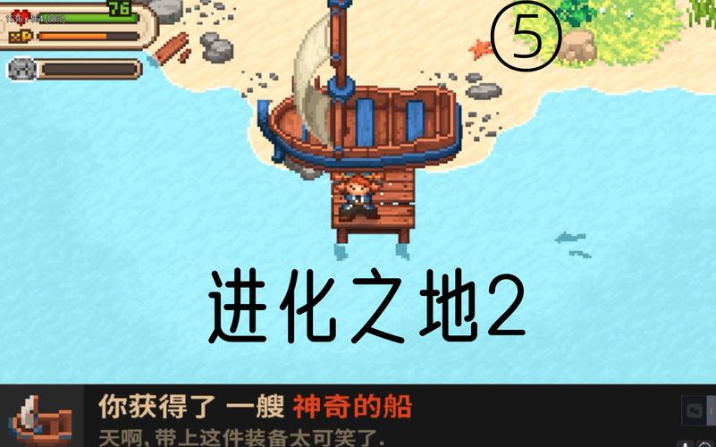 进化2最全游戏攻略解说_进化2最新游戏技巧通关