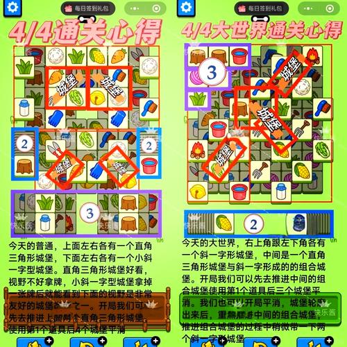 进入首页游戏攻略全解析_进入首页最新技巧助你轻松通关