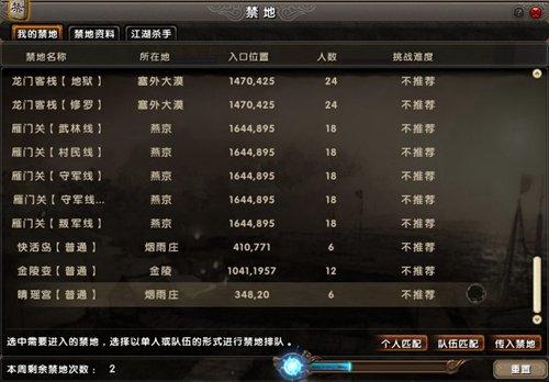 进入网站最全攻略解说_进入网站最新技巧通关