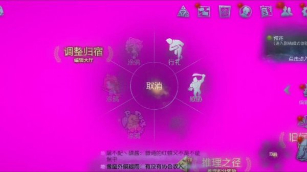 这是神马最全游戏攻略解说_这是神马最新游戏技巧通关