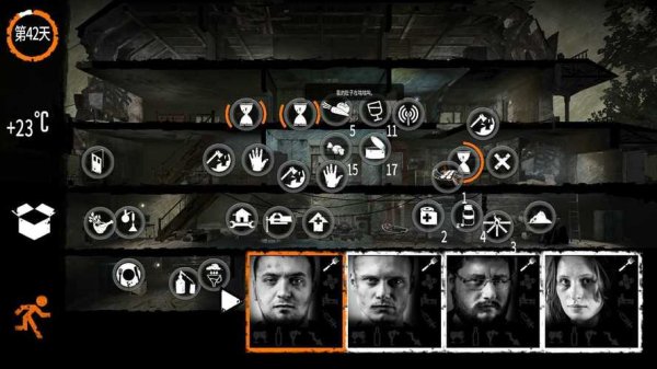 这是我的战争手游最全游戏攻略解说_这是我的战争手游最新游戏技巧通关