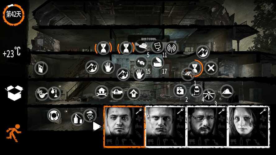 这是我的战争手游最全游戏攻略解说_这是我的战争手游最新游戏技巧通关