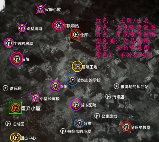 这是我的战争旅馆全流程攻略解说_这是我的战争旅馆最新技巧通关指南