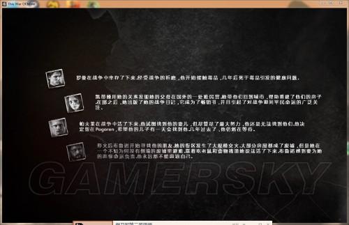 这是我的战争下载_最新游戏攻略与技巧通关指南