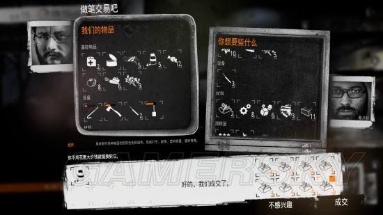 这是我的战争下载_最新游戏攻略与技巧通关指南