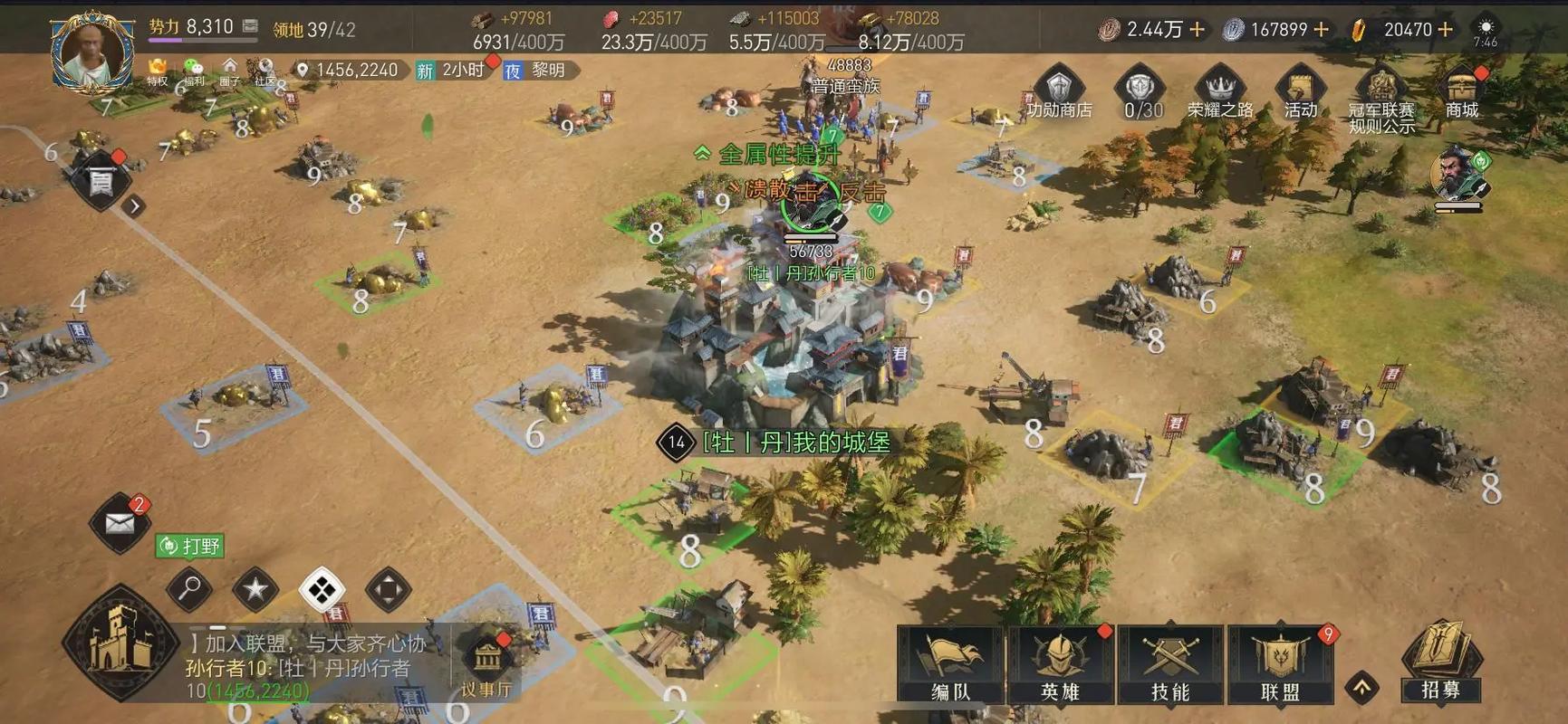 这是我们的战争最全游戏攻略解说_这是我们的战争最新游戏技巧通关