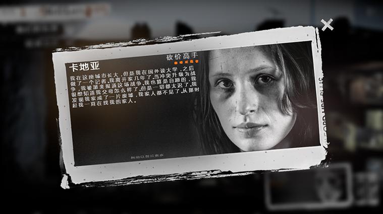 这就是我的战争最全游戏攻略解说_这就是我的战争最新游戏技巧通关