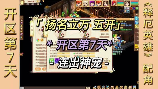 还童丹最全游戏攻略解说_还童丹最新游戏技巧通关