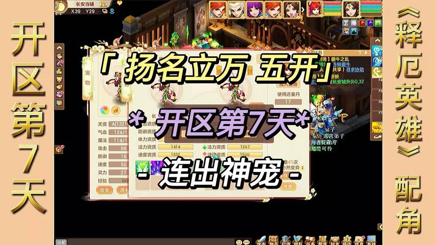 还童丹最全游戏攻略解说_还童丹最新游戏技巧通关