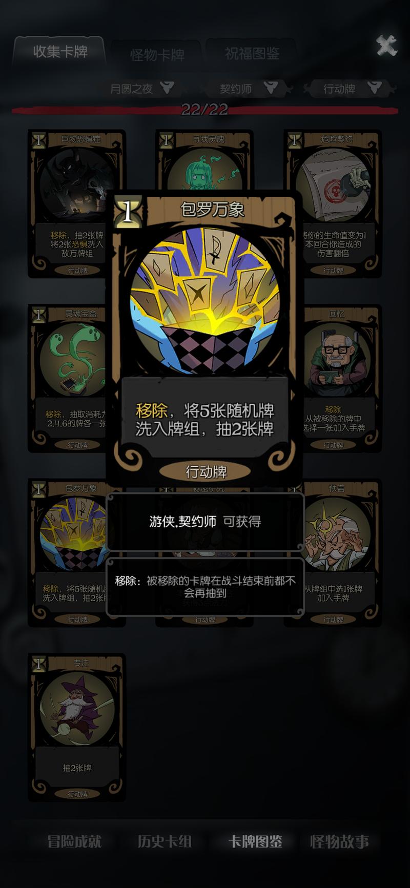 还魂术最全游戏攻略解说_还魂术最新游戏技巧通关