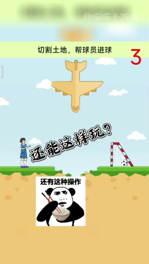 还有这种操作最全游戏攻略解说_还有这种操作最新游戏技巧通关