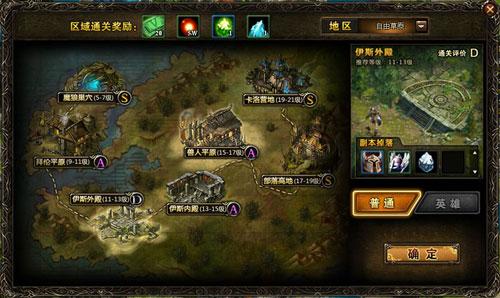 还原大师最全游戏攻略解说_还原大师最新游戏技巧通关