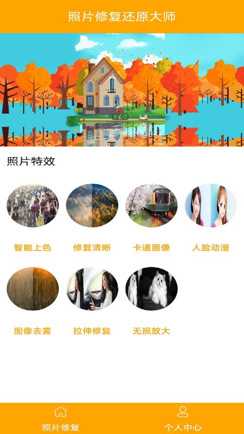 还原大师最全游戏攻略解说_还原大师最新游戏技巧通关