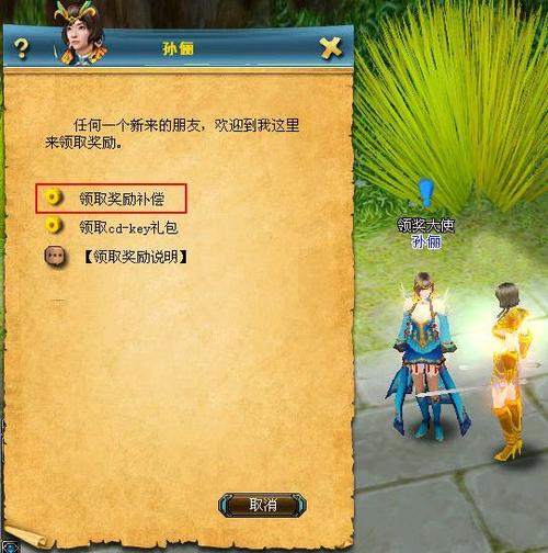 返金游戏最全攻略解说_返金游戏最新技巧通关