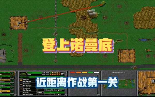 近距离作战最全游戏攻略解说_近距离作战最新游戏技巧通关