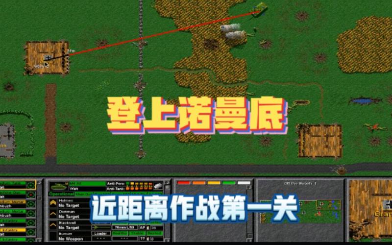 近距离作战最全游戏攻略解说_近距离作战最新游戏技巧通关