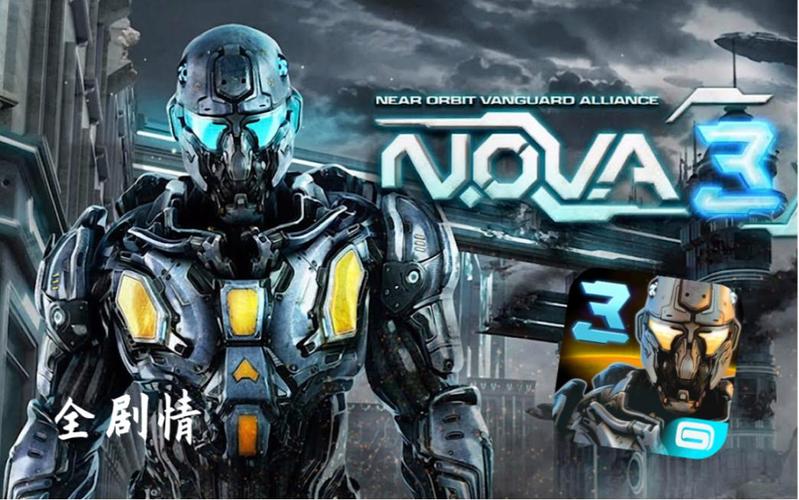 近地联盟先遣队3最新攻略技巧全解析_近地联盟先遣队3通关秘籍